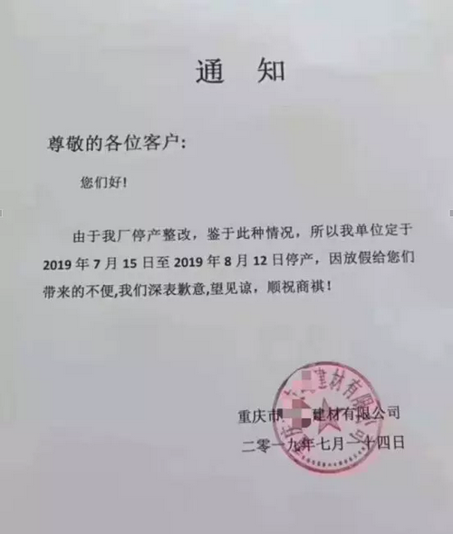 湖南、湖北一砂難求，重慶砂石廠關停——長江砂石價格大漲！