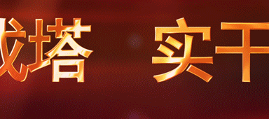 專訪 | 上海山美董事長楊安民：以匠心守初心，用先進工藝和智能化裝備助力砂石行業(yè)高質(zhì)量發(fā)展