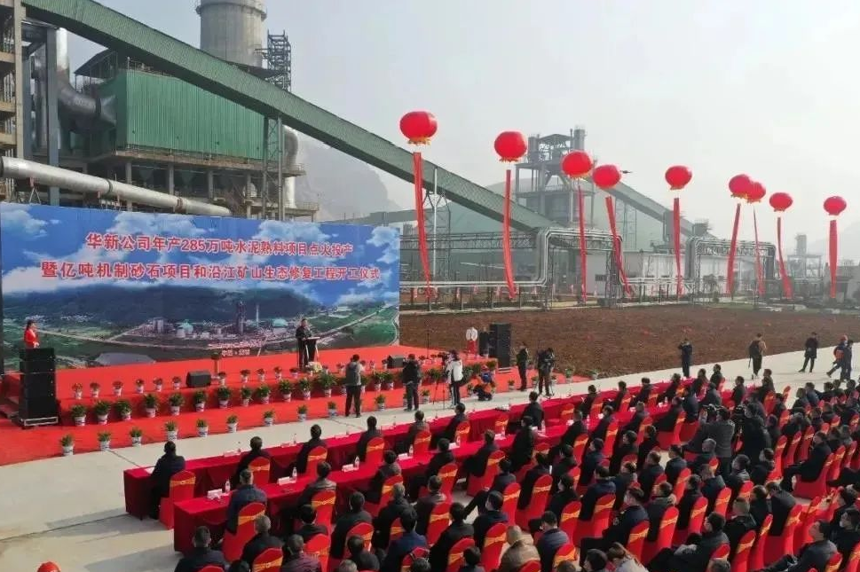 華新水泥半年盈利24.38億，銷售砂石骨料1617萬(wàn)噸同比增長(zhǎng)93%，成為持續(xù)擴(kuò)張重點(diǎn)！