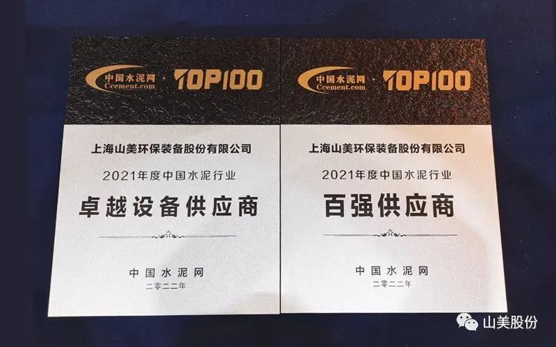 新年快樂 | 回首2022，闊步2023