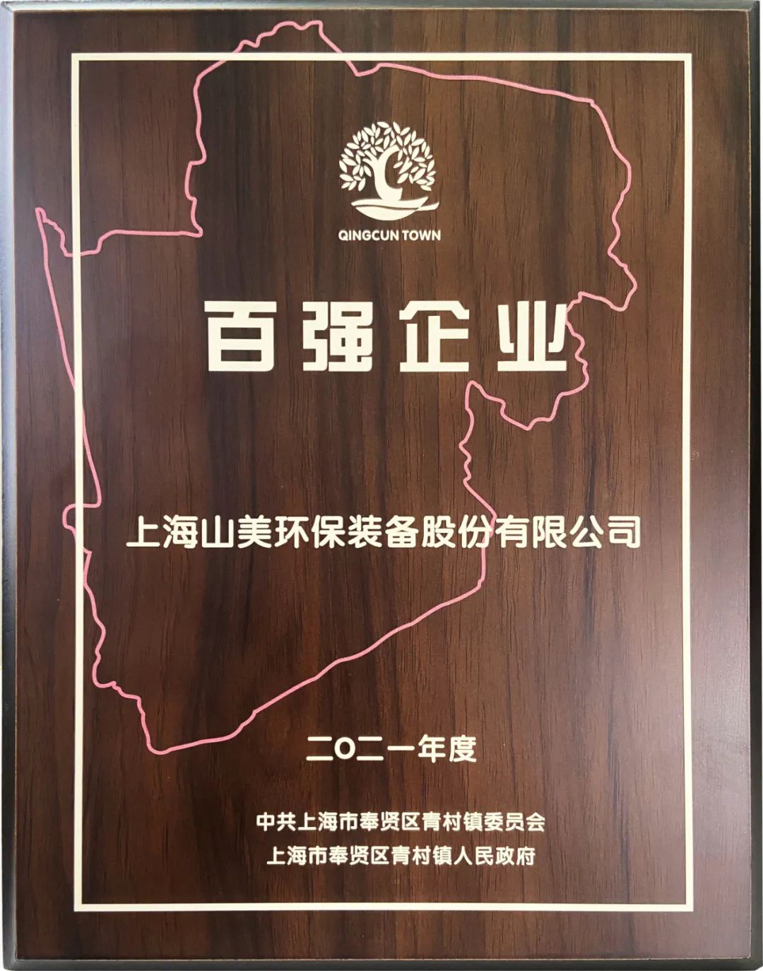 新年快樂 | 回首2022，闊步2023