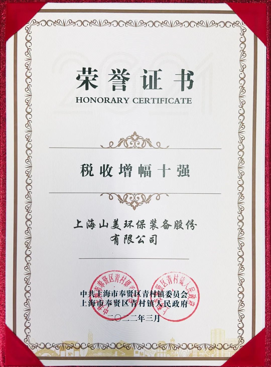 新年快樂 | 回首2022，闊步2023