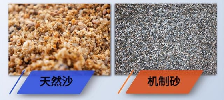 機制砂為什么勝過天然砂？