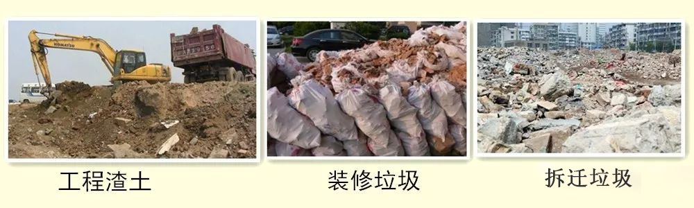 開辦一個(gè)建筑垃圾處理廠需要哪些手續(xù)？需要考慮哪些問題？